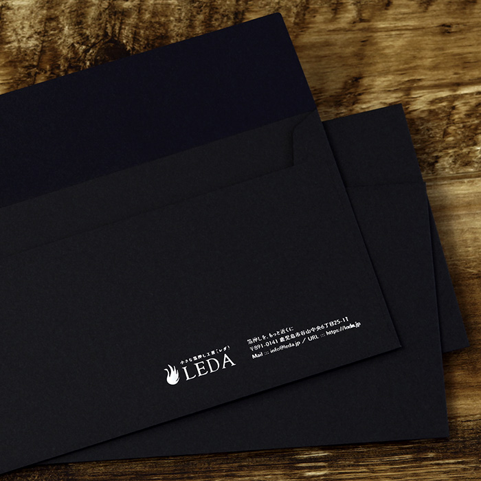 マットブラック［長3カマス封筒］