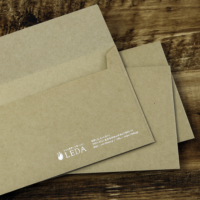 未晒クラフト［長3カマス封筒］