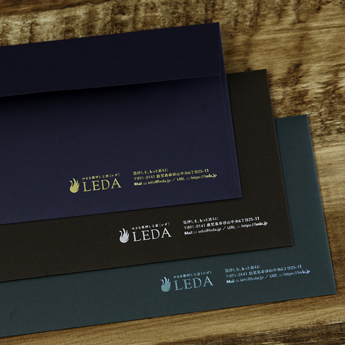 コットン濃色 長3カマス封筒