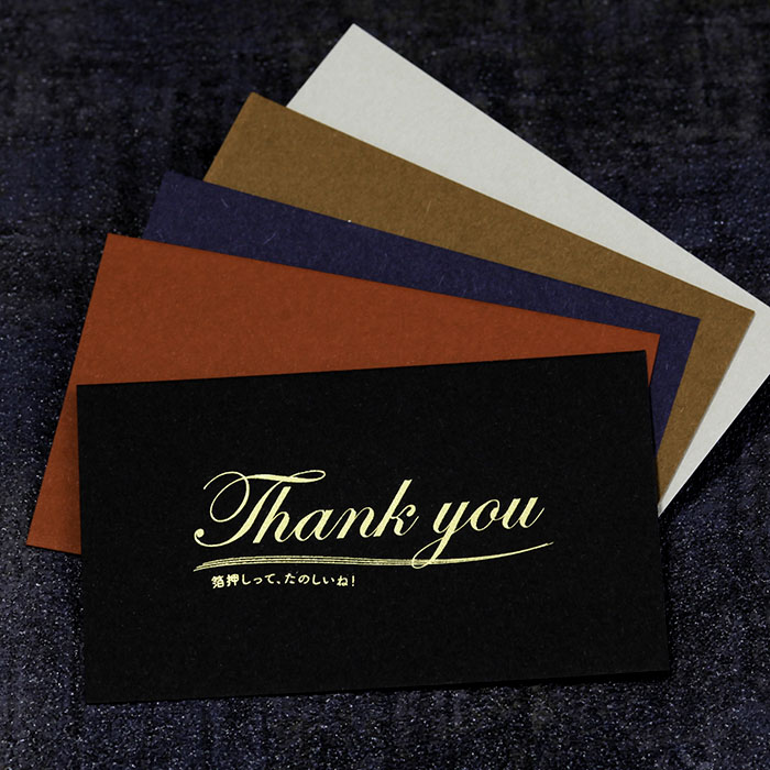 ディープマット 箔押し名刺印刷