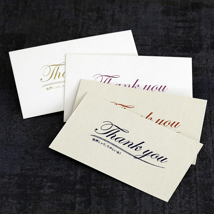 ハーフエア 180kg［箔押しポストカードサイズ印刷］