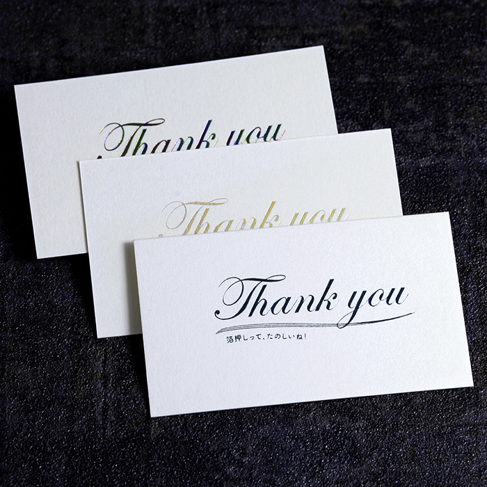 特Aクッション 0.6mm［箔押しポストカードサイズ印刷］