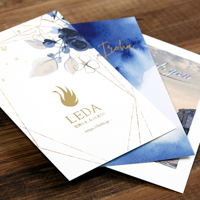 ワンポイント箔押し印刷／100mm×148mm